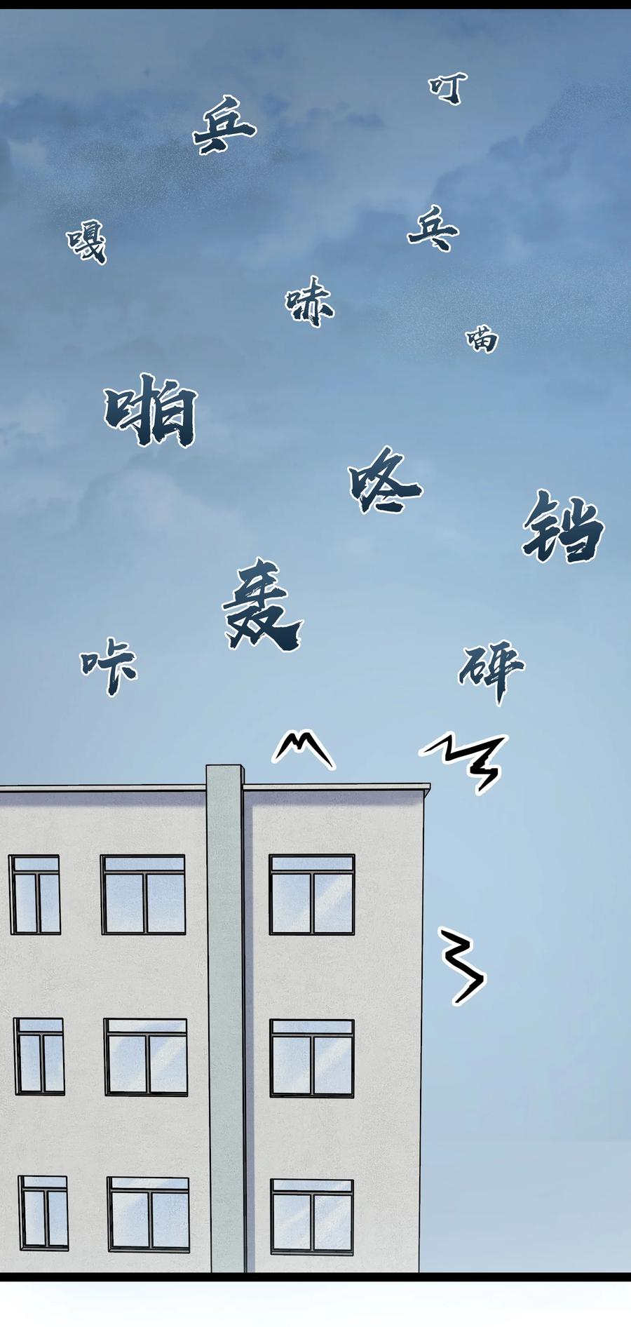 第51话 幕后黑手11