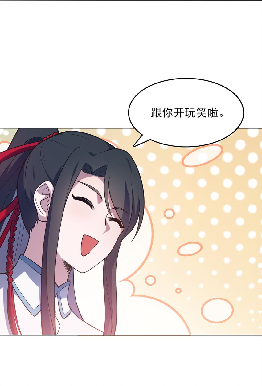 第19话 渭河风云29