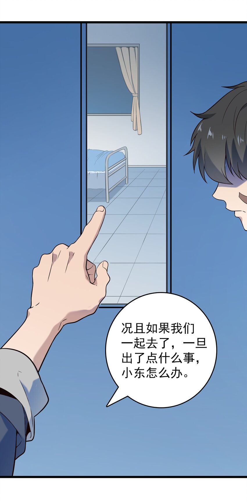 第97话 终局备战15