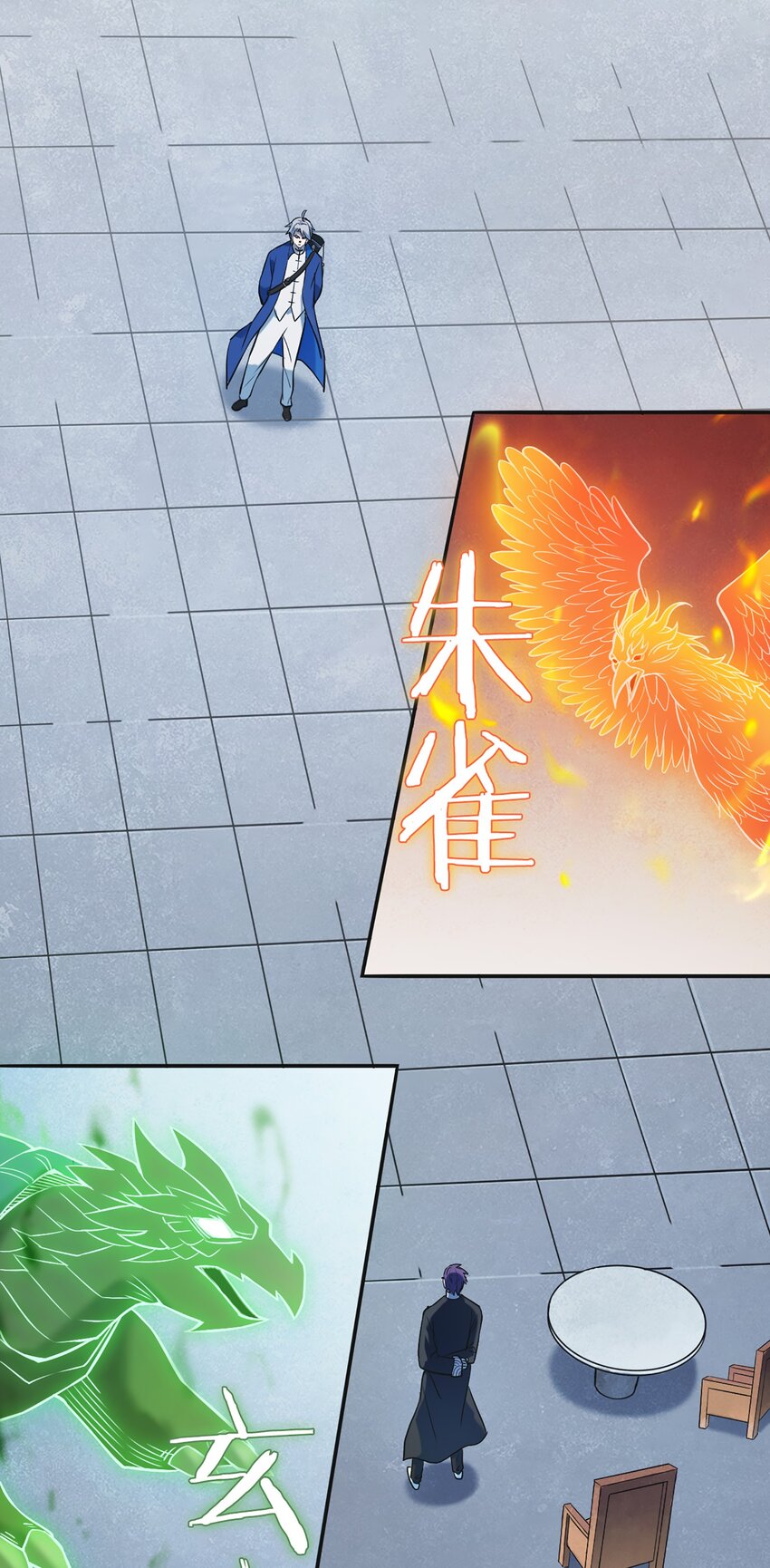 第24话 风水对阵9