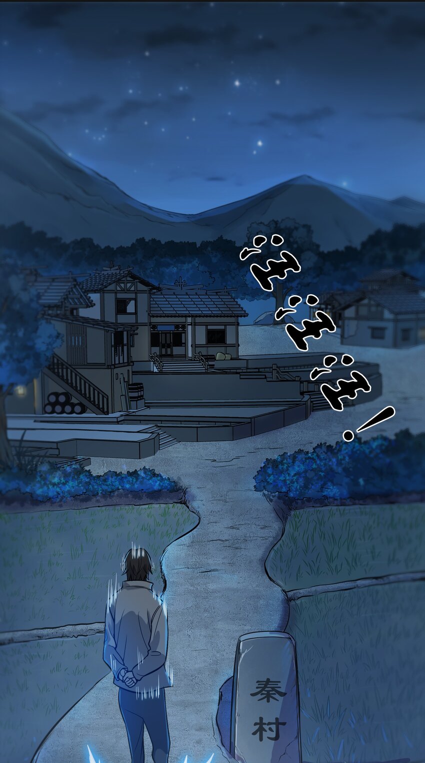 第41话 我来断后47