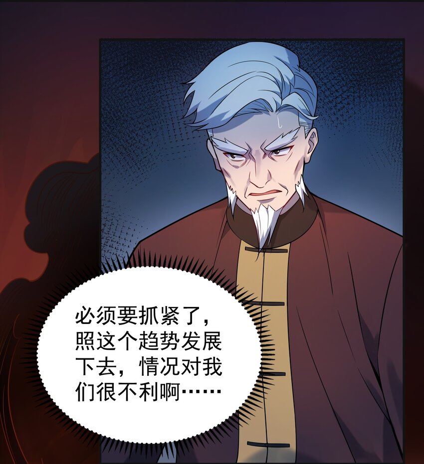 第115话 邪不压正21