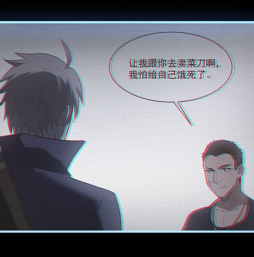 第110话 解封记忆26
