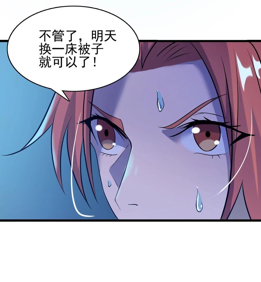 第48话 人驼鬼影23