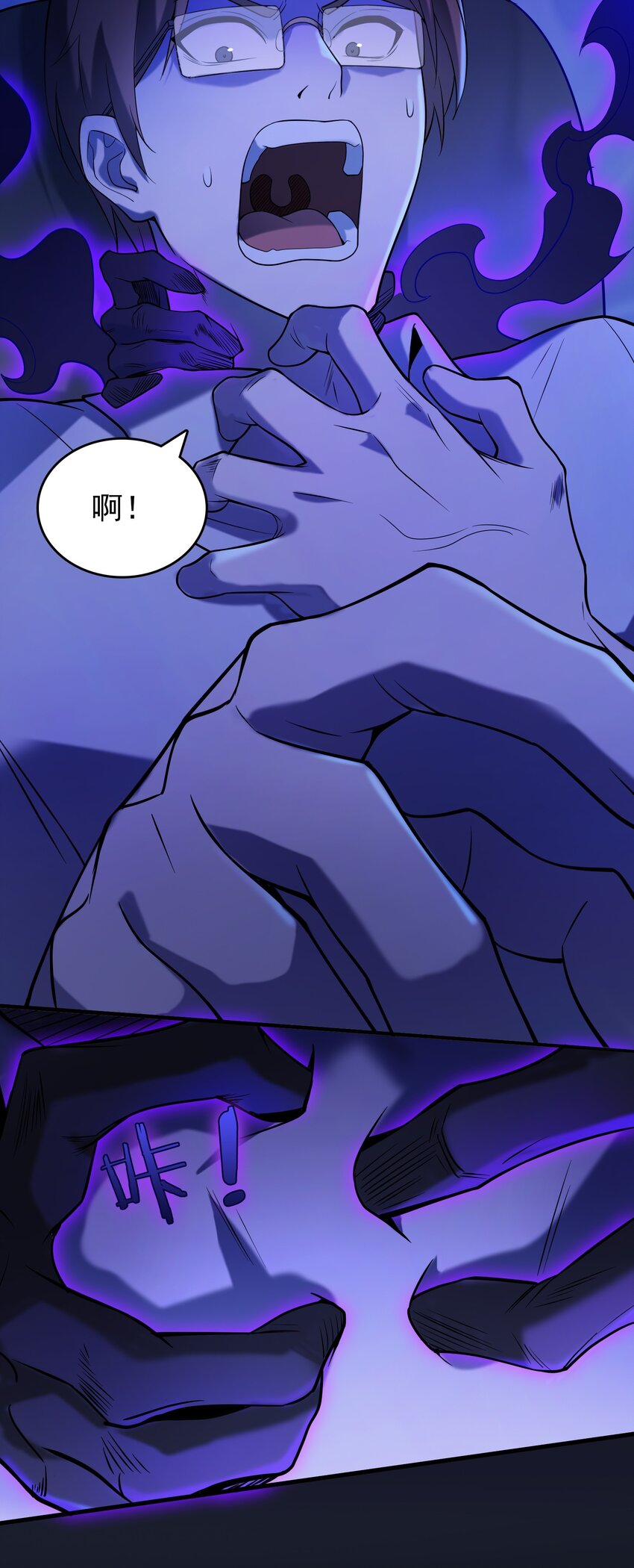 第118话 邪崇缠身34