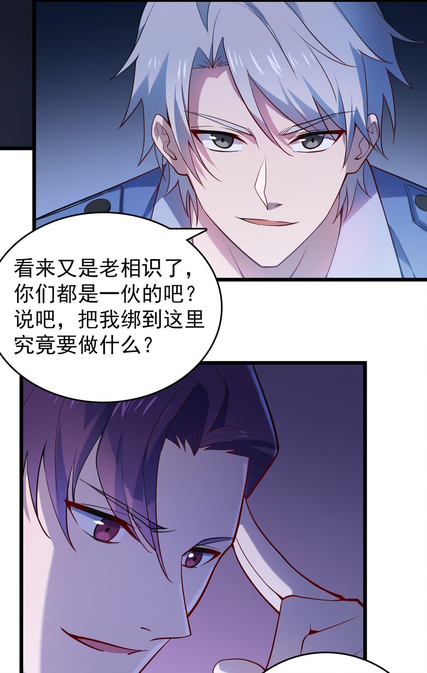 第110话 解封记忆10