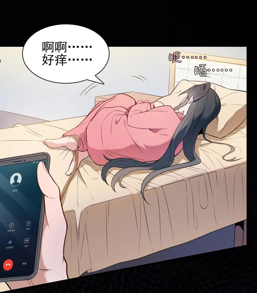 第70话 预谋痛击0