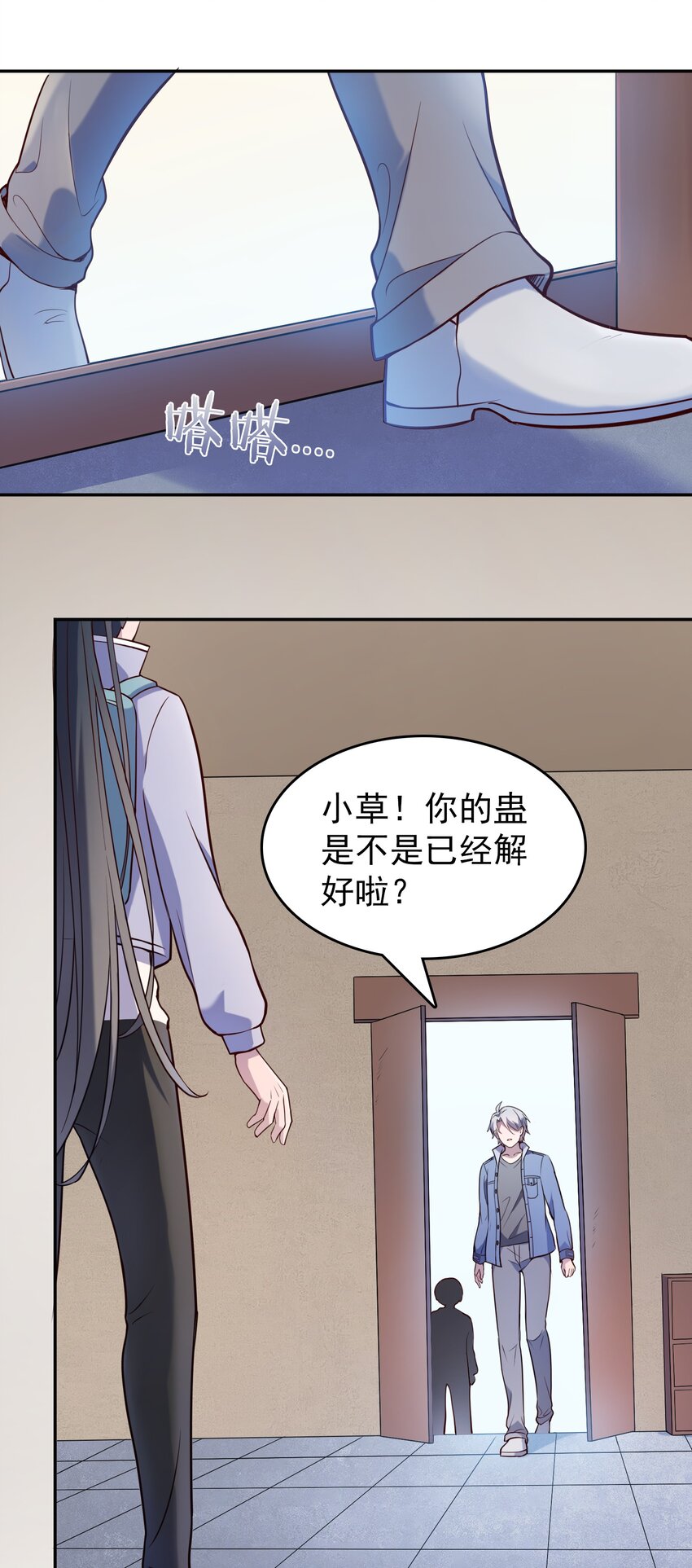 第74话 未来局面4
