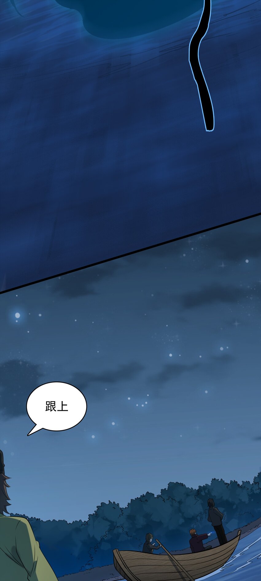 第38话 中元鬼节37