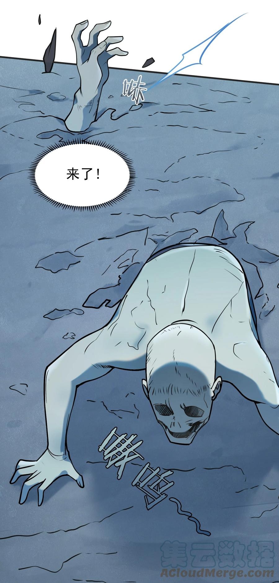 第72话 蛇仙上身30