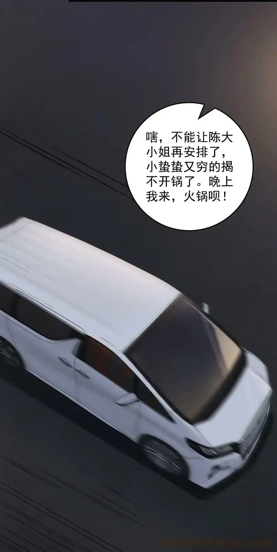 第123话 来者不善45