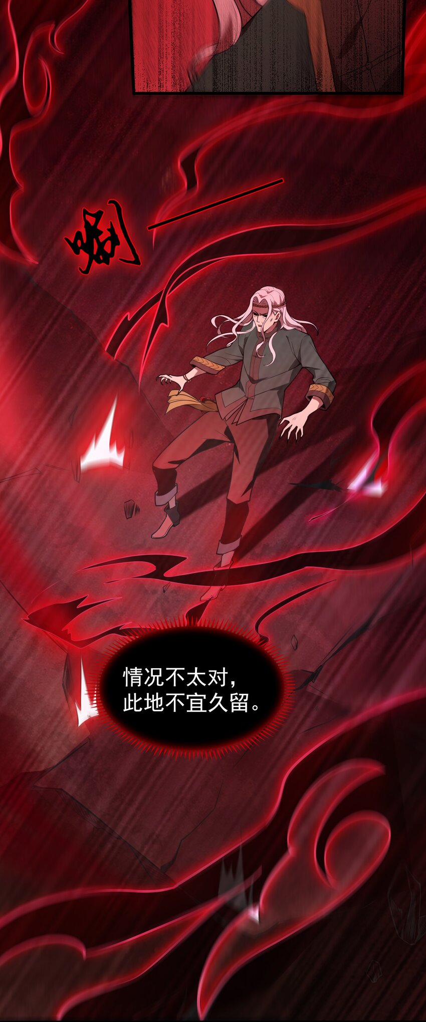 第101话 尘埃落定13
