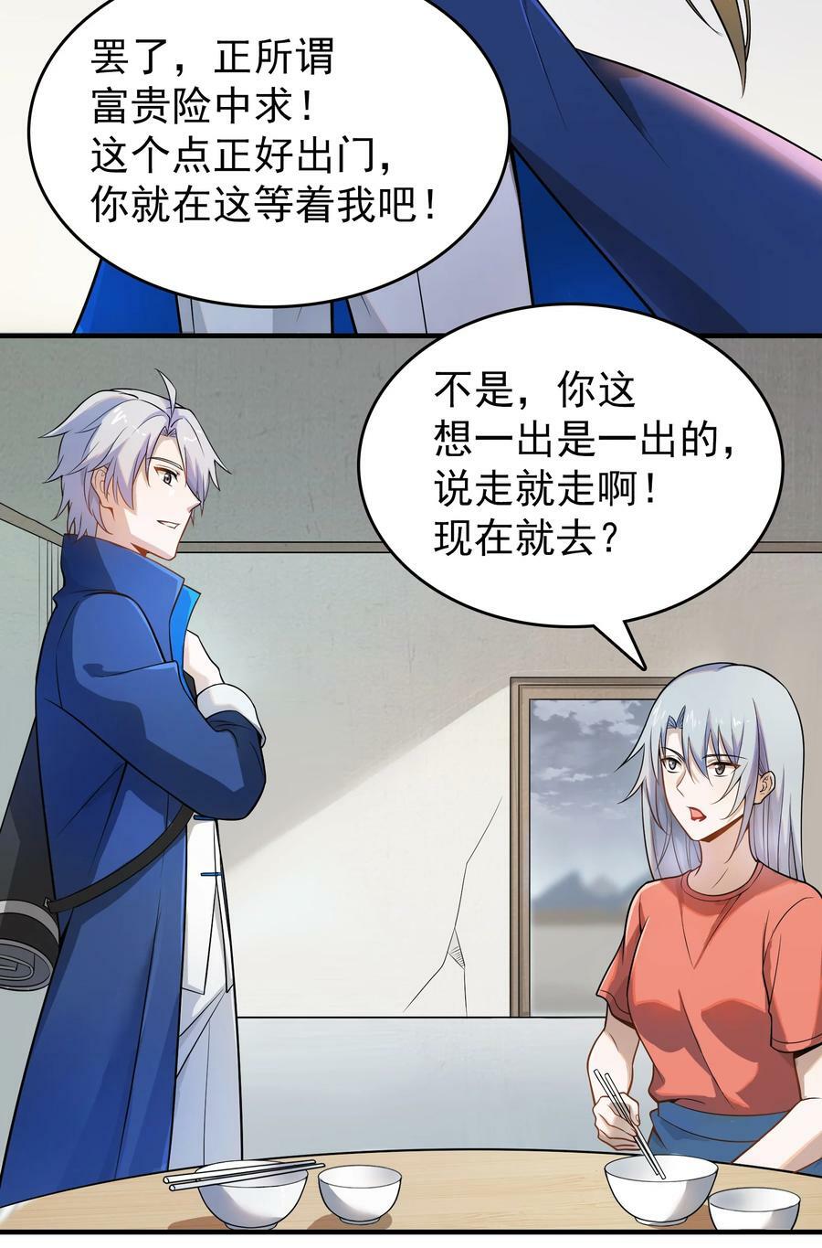 第134话 满清宫家4