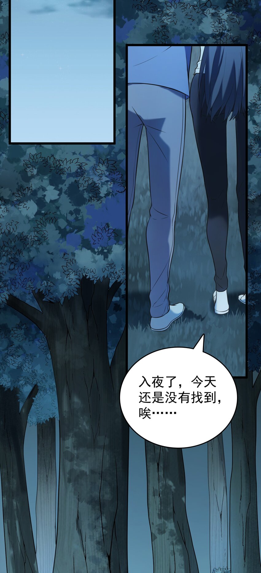 第81话 绝处逢生10