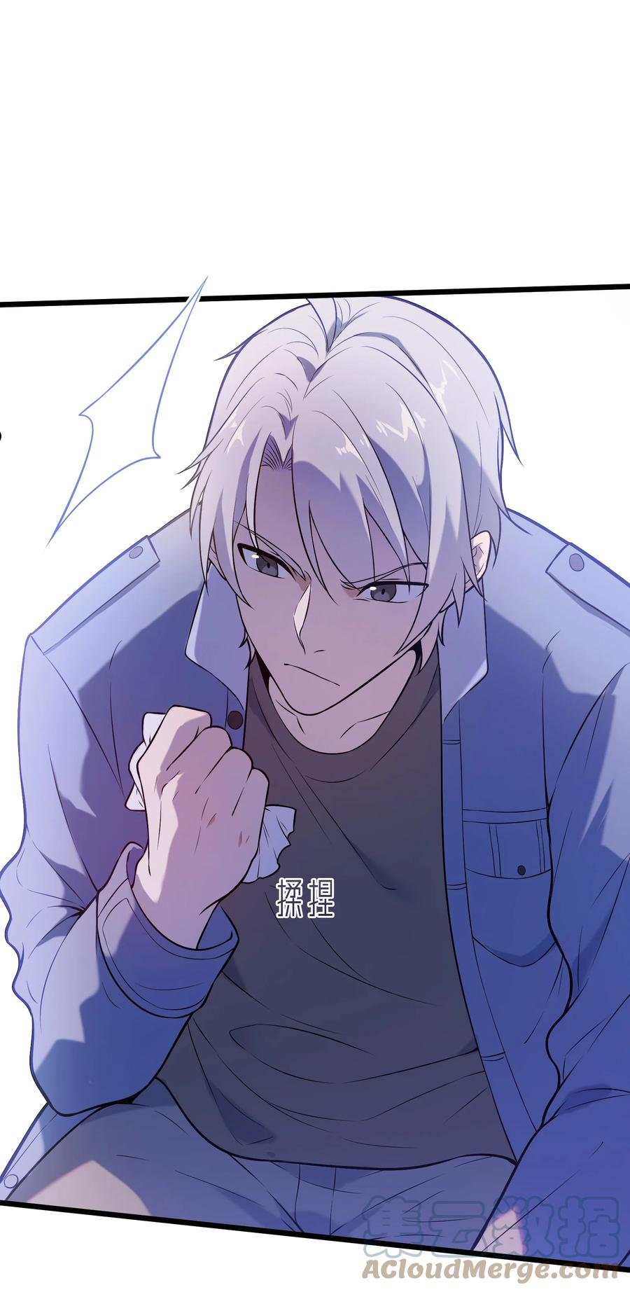 第71话 苗疆寻蛊5