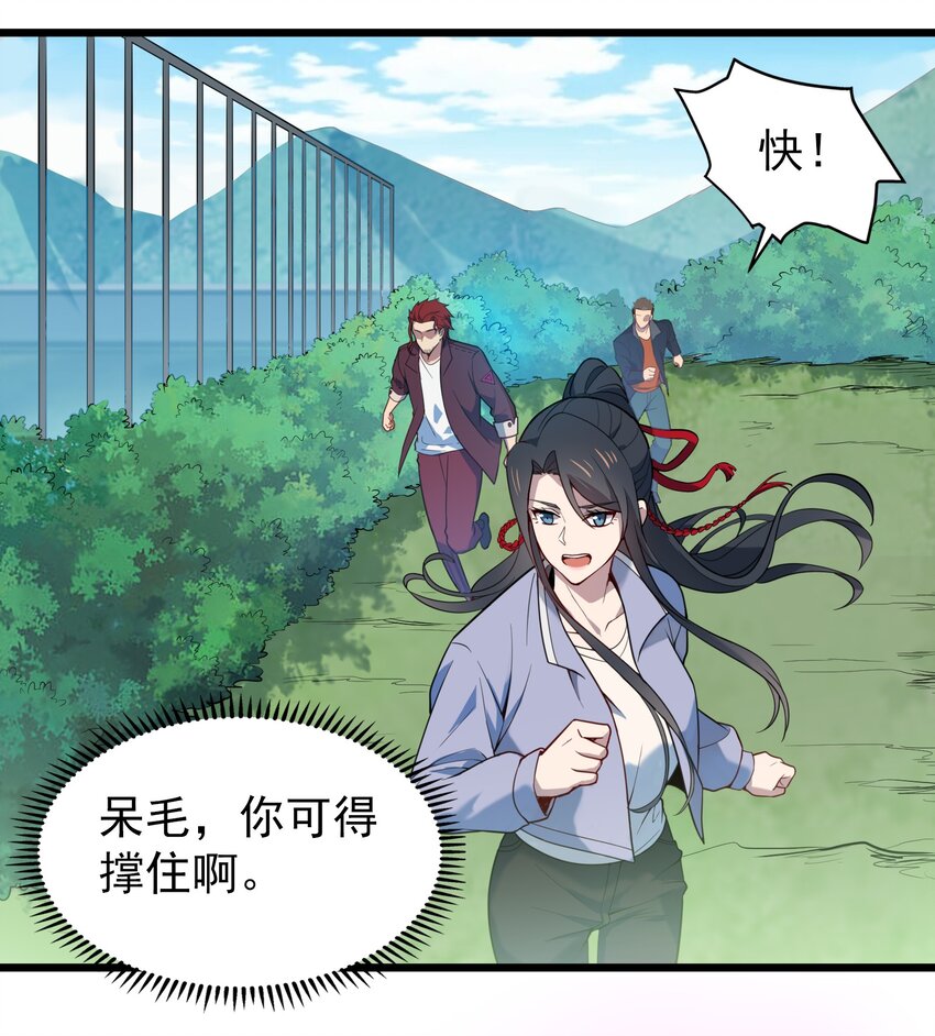 第110话 解封记忆23