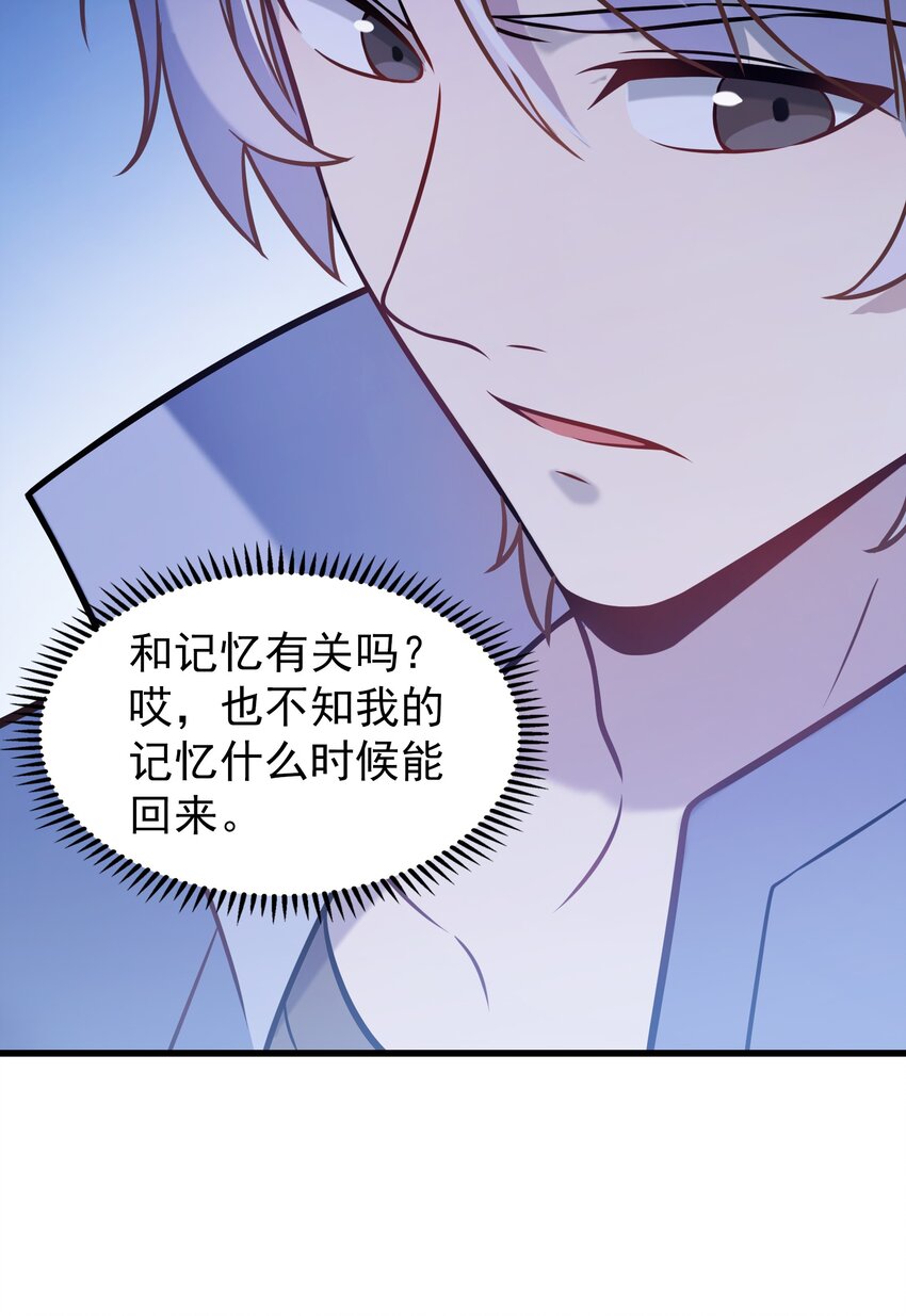第104话 夜半异事21