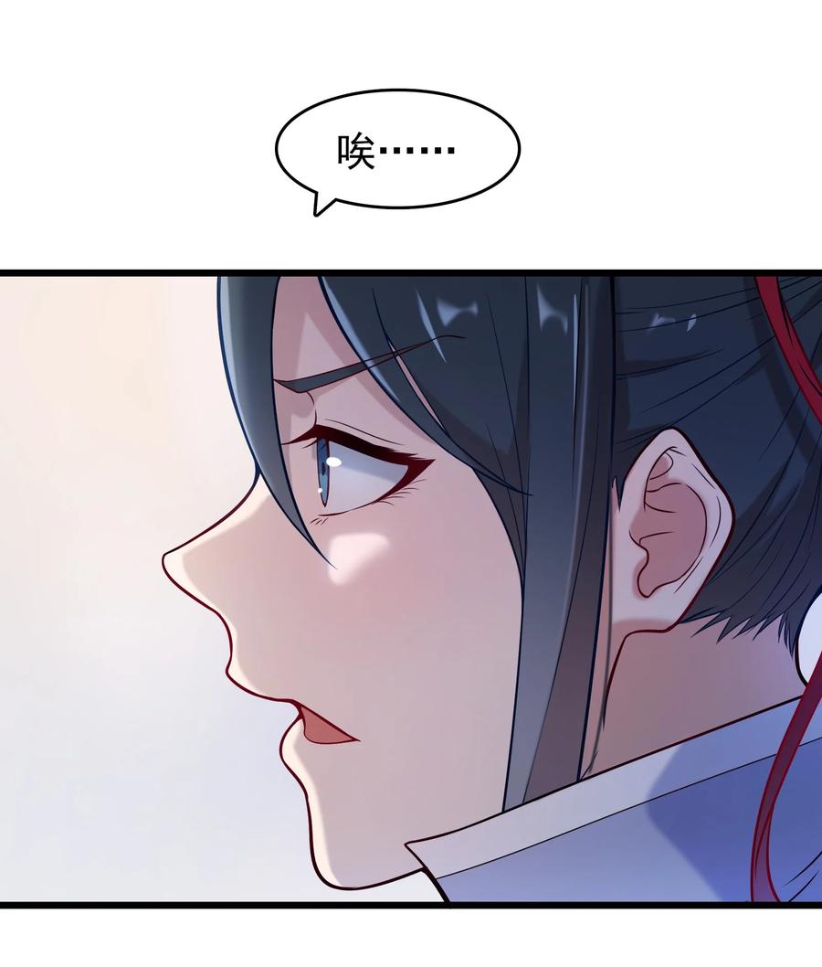 第54话 阎王坟场1