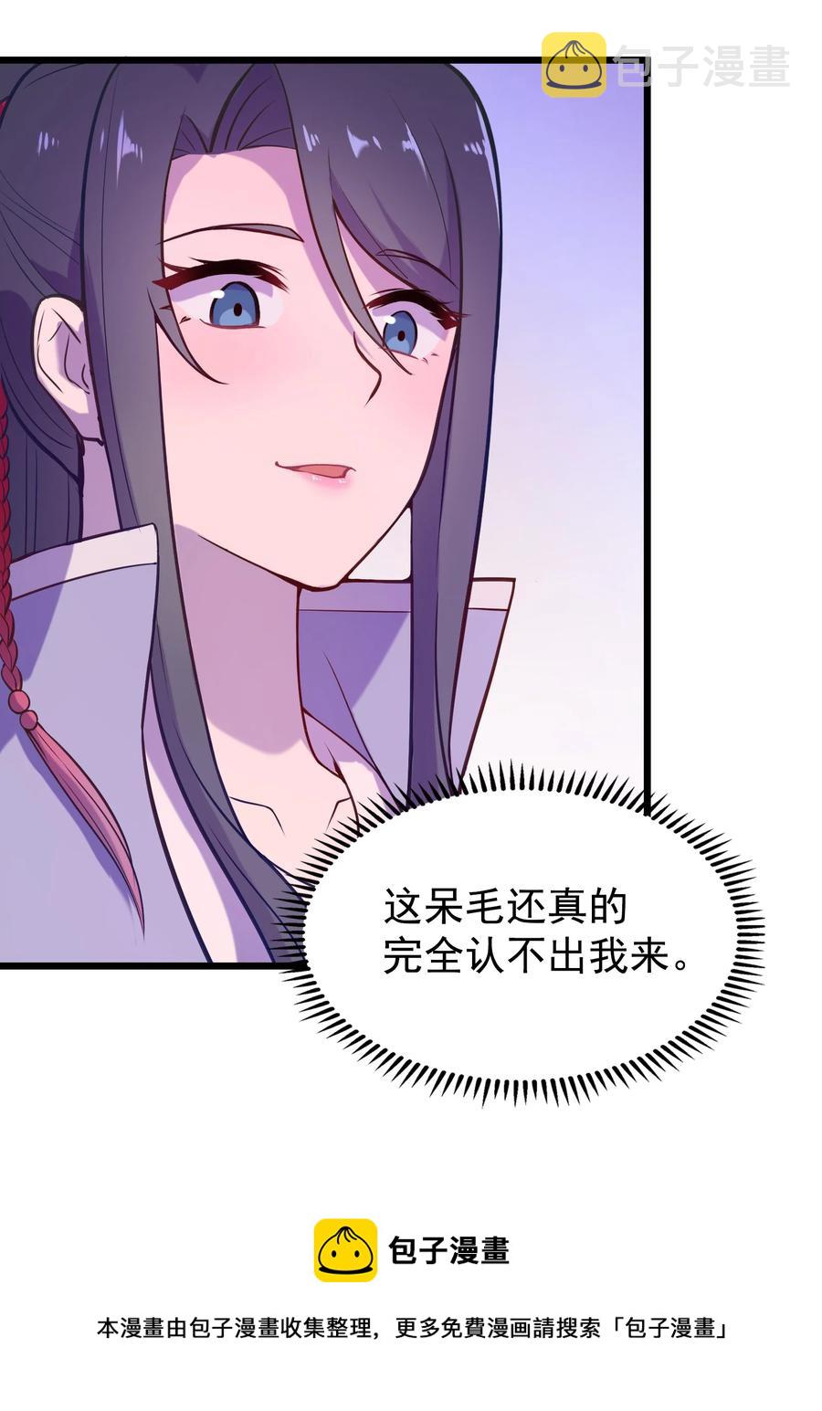 第59话 行动开始28