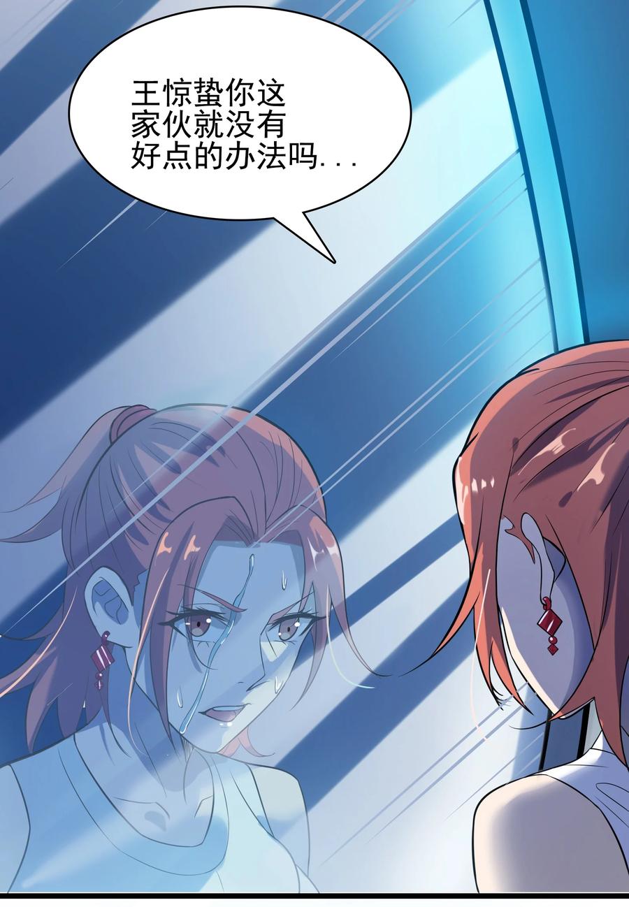 第48话 人驼鬼影22
