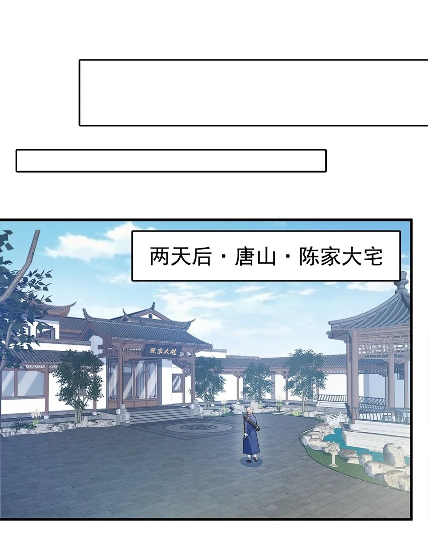 第126话 两块羊皮24