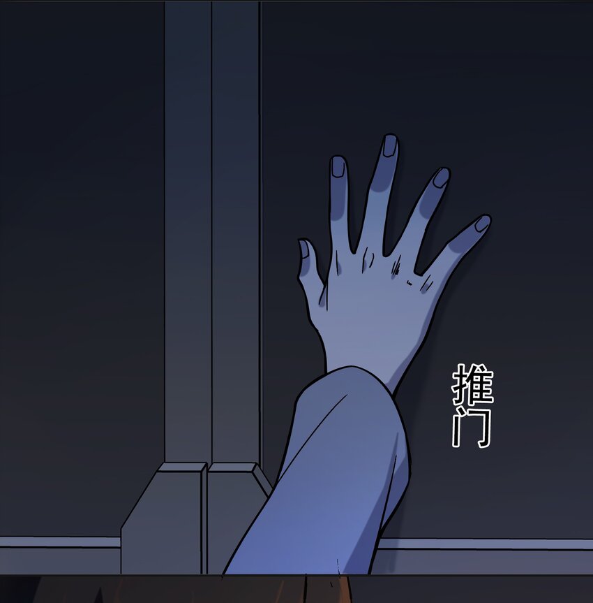 第41话 我来断后50