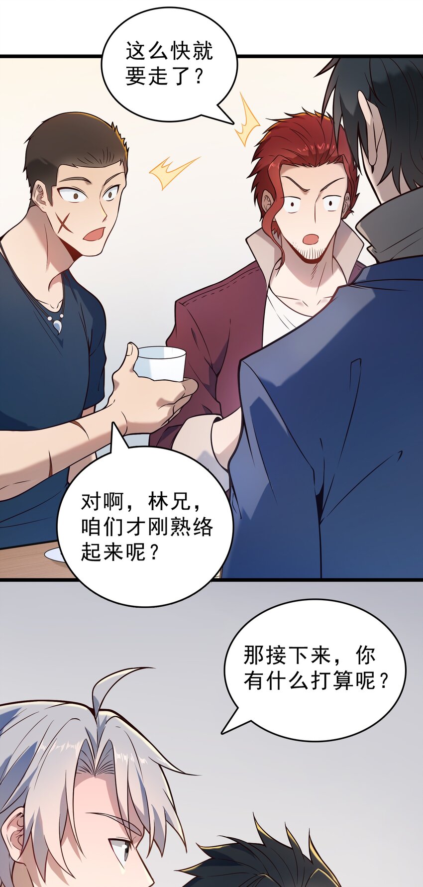 第102话 佛门求宝31