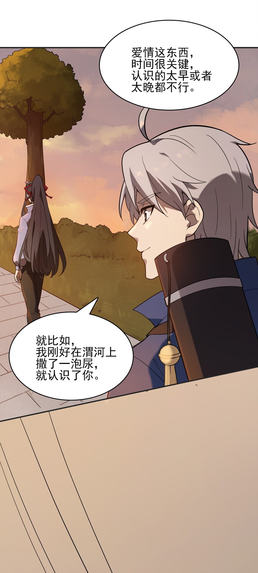 第37话 血光之灾31