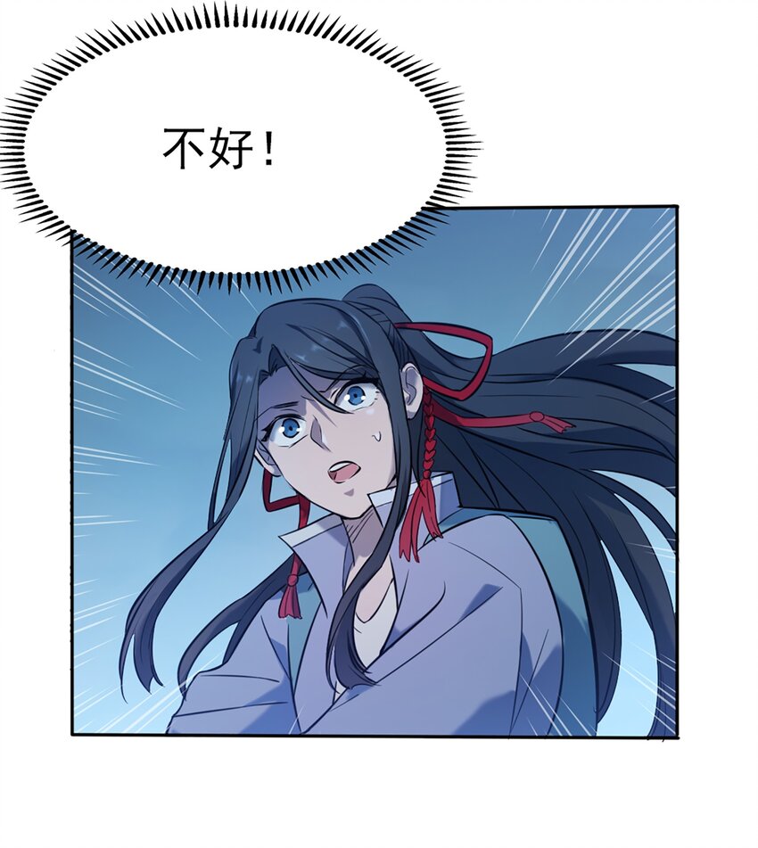 第28话 引魂灯27