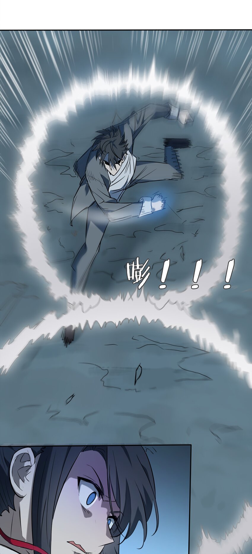 第28话 引魂灯28