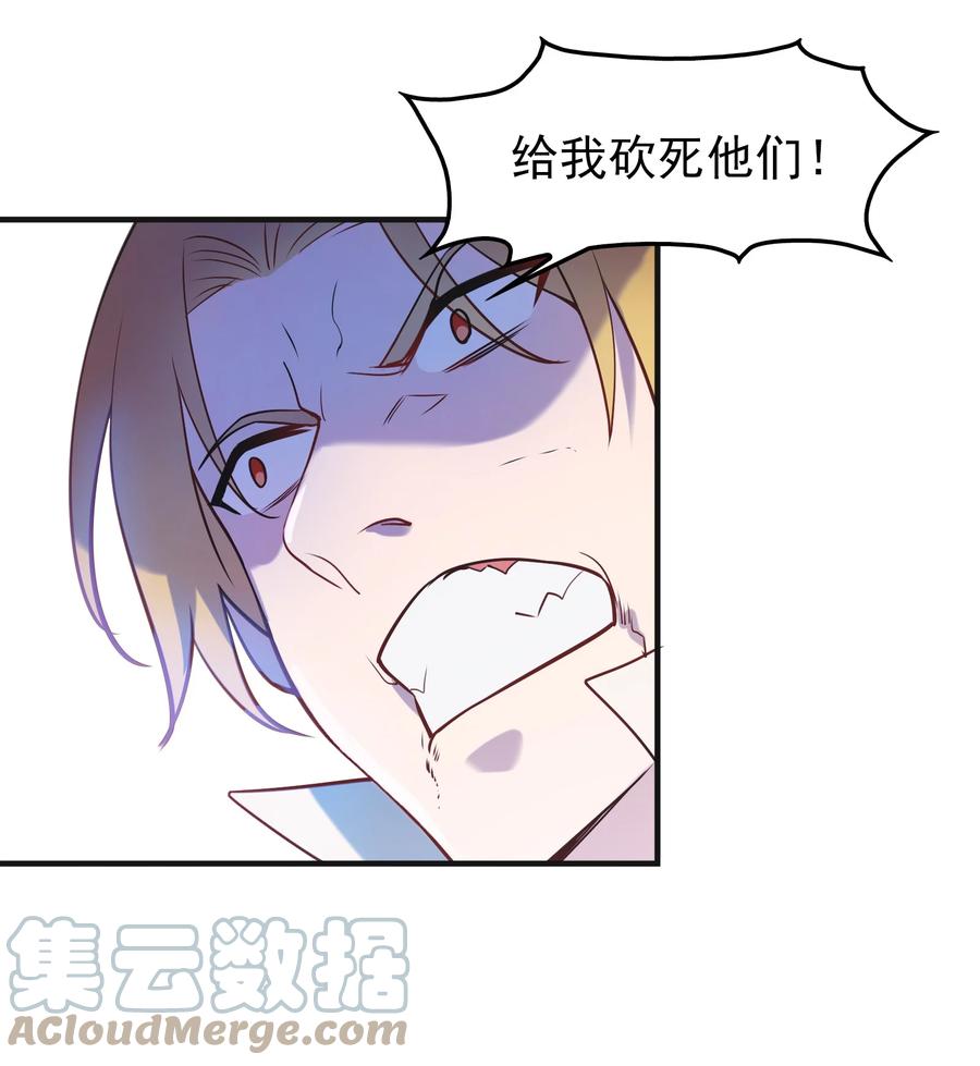 第64话 始料未及18