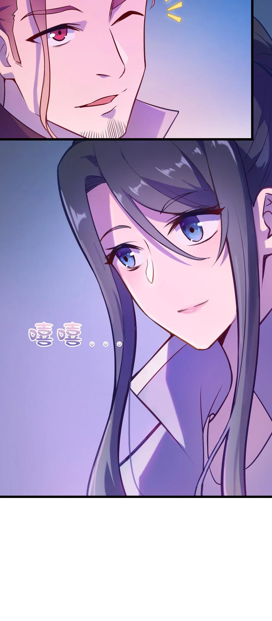 第59话 行动开始25
