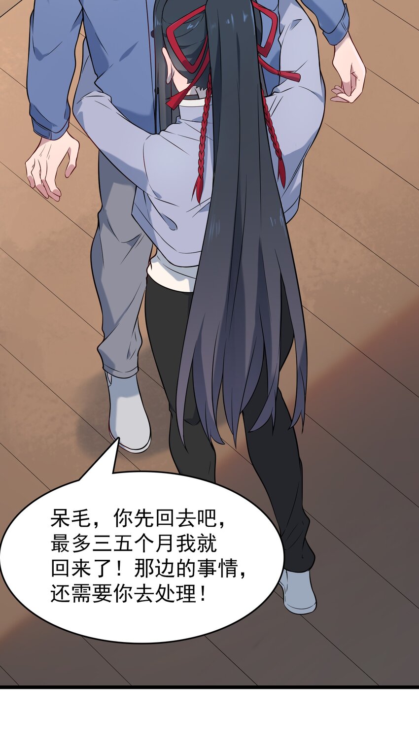 第83话 学习蛊术33