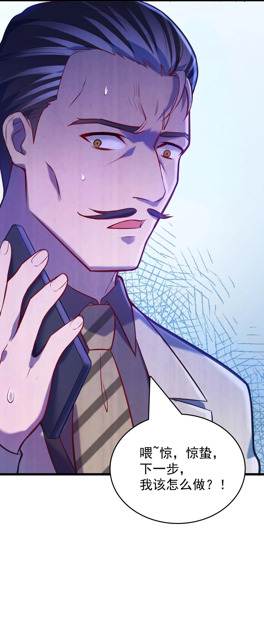 第55话 连环灾劫38