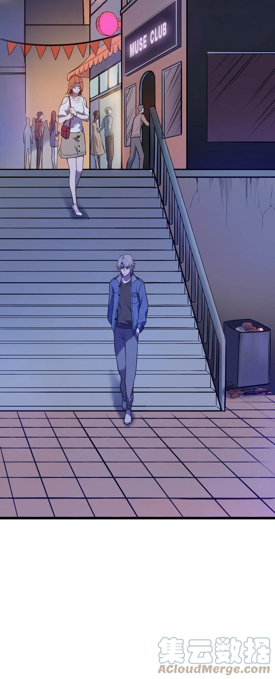 第47话 谶语应验33