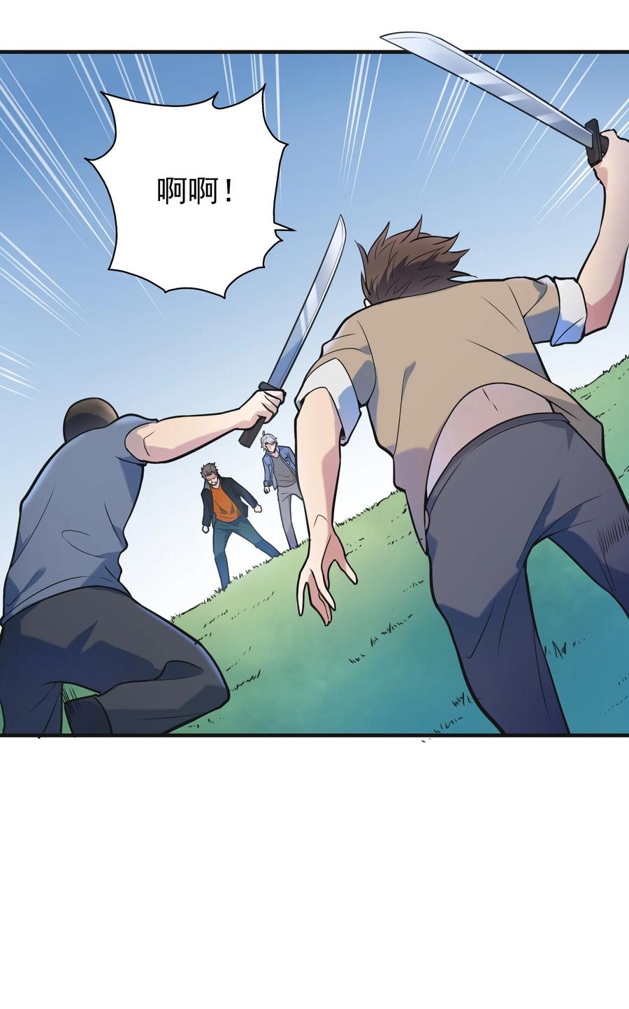第64话 始料未及19