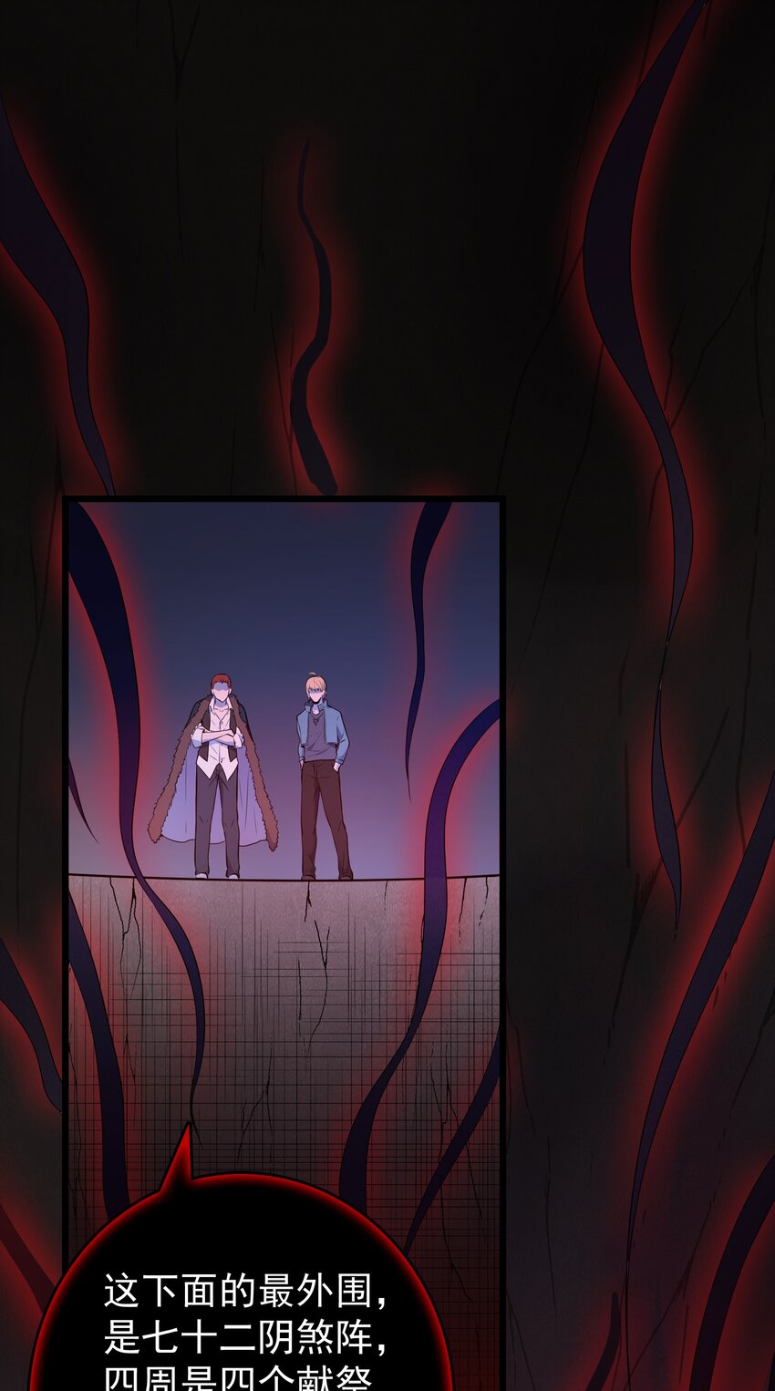 第79话 确定关系37