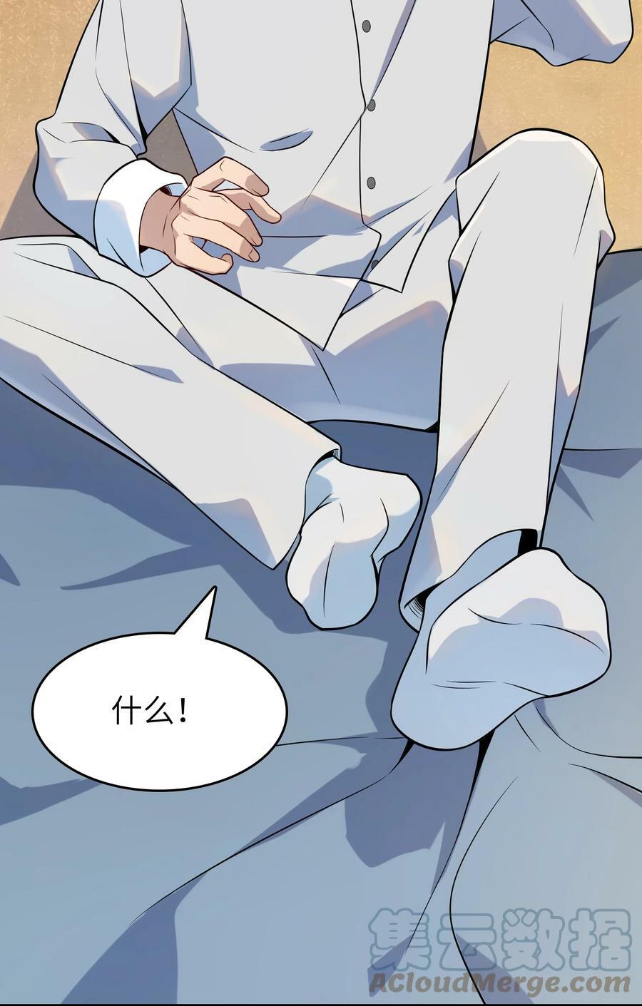 第130话 老虎进笼18