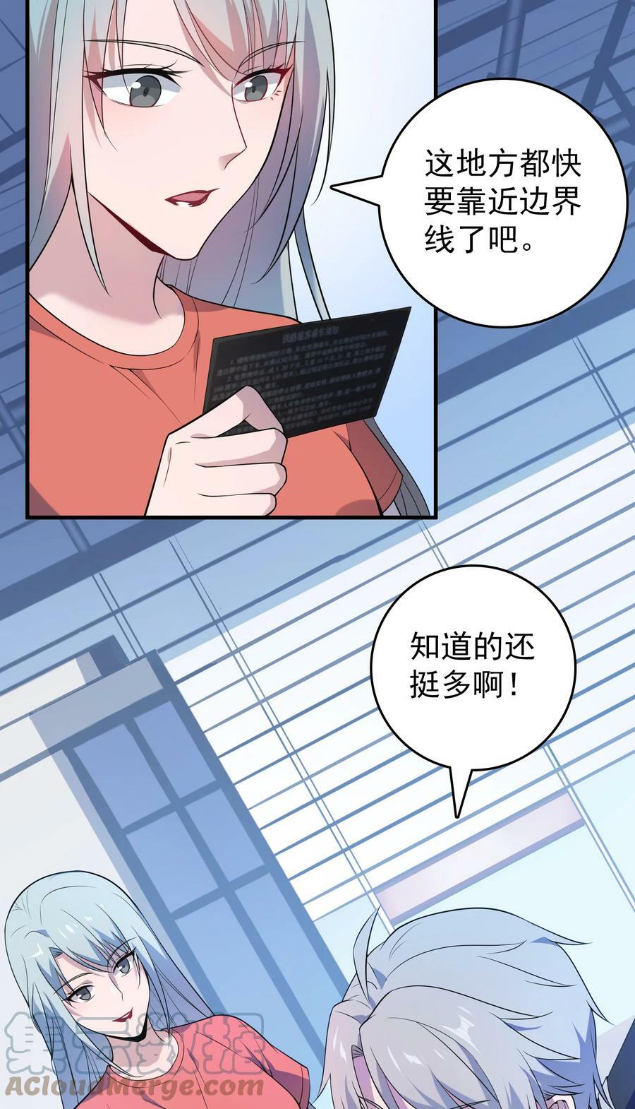 第131话 村中古怪9