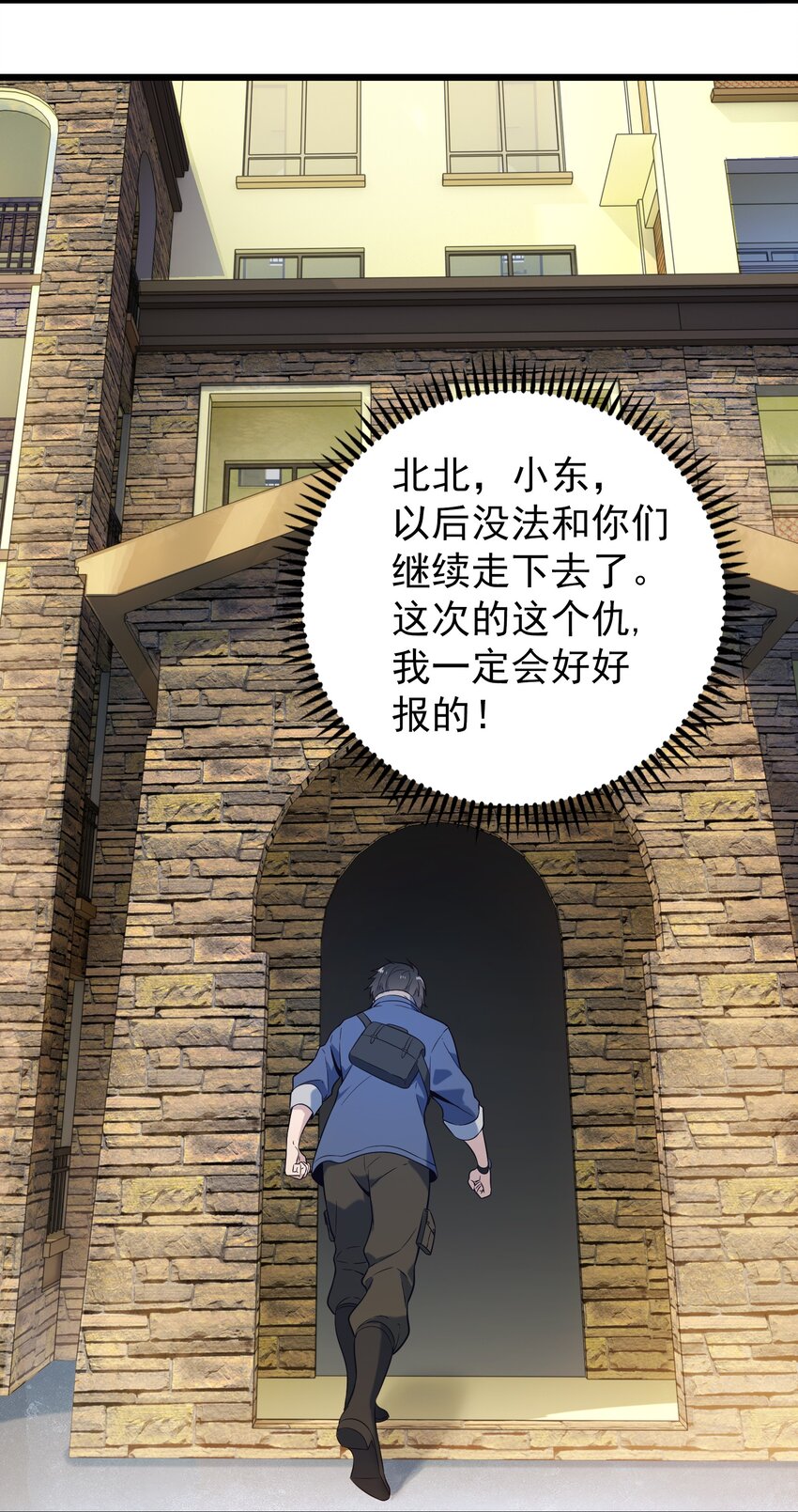 第97话 终局备战24