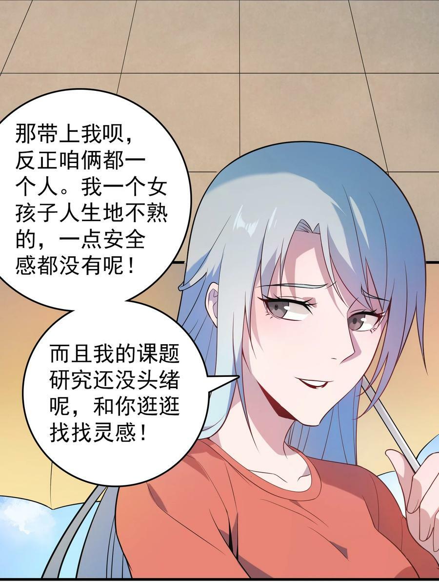 第131话 村中古怪5
