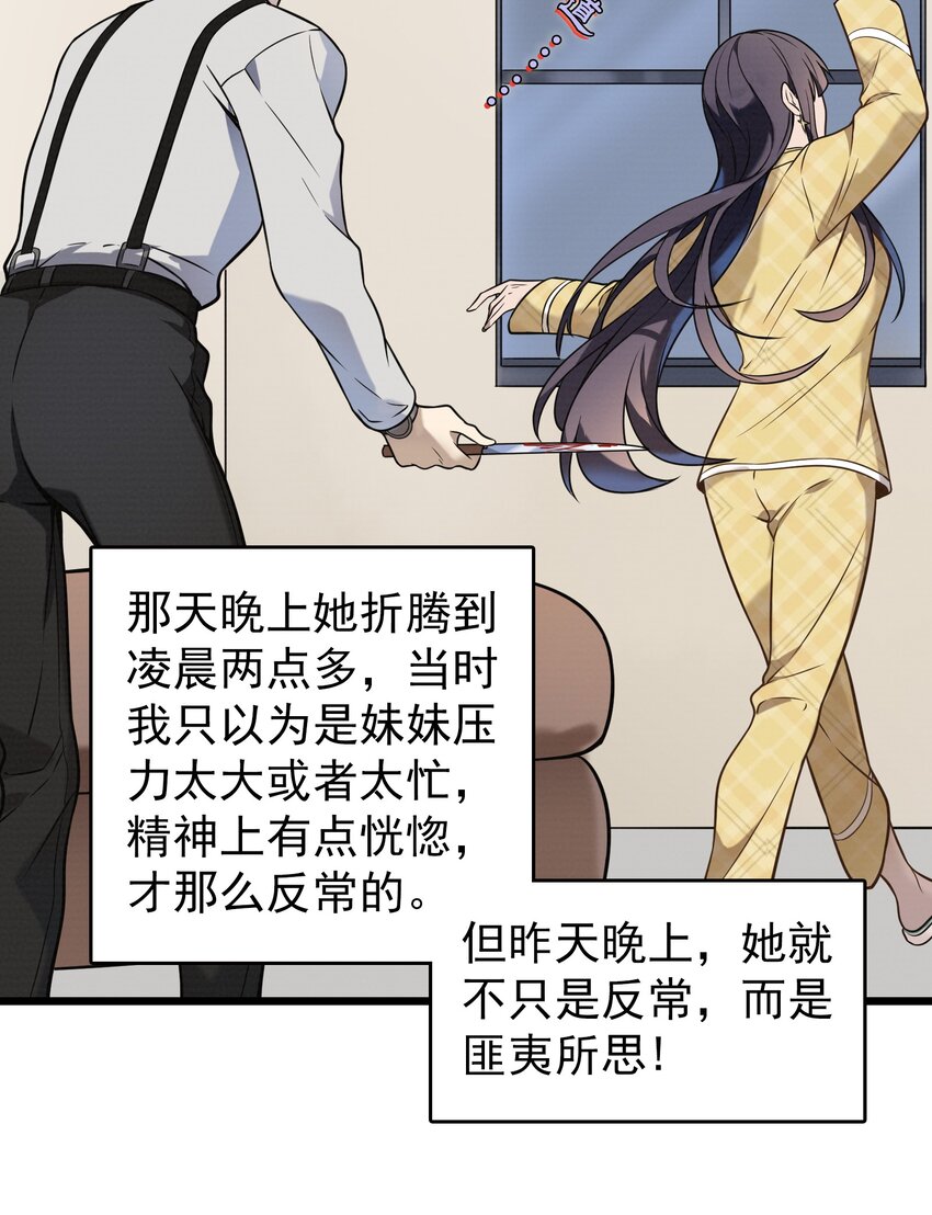 第103话 小草归来39