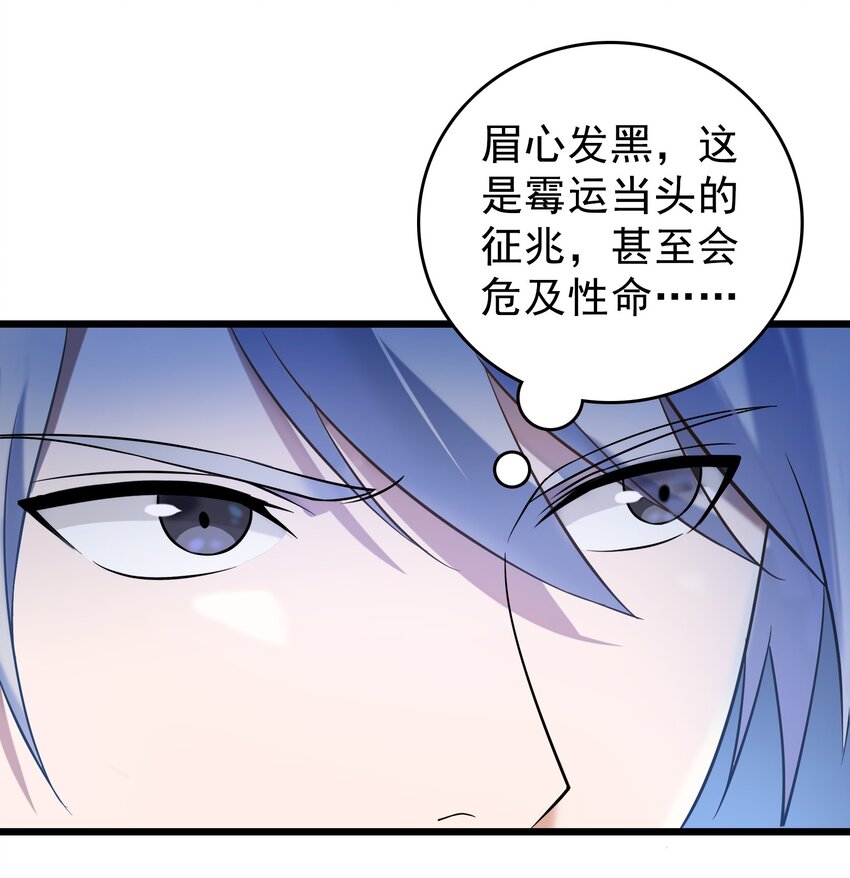 第119话 天目山上42