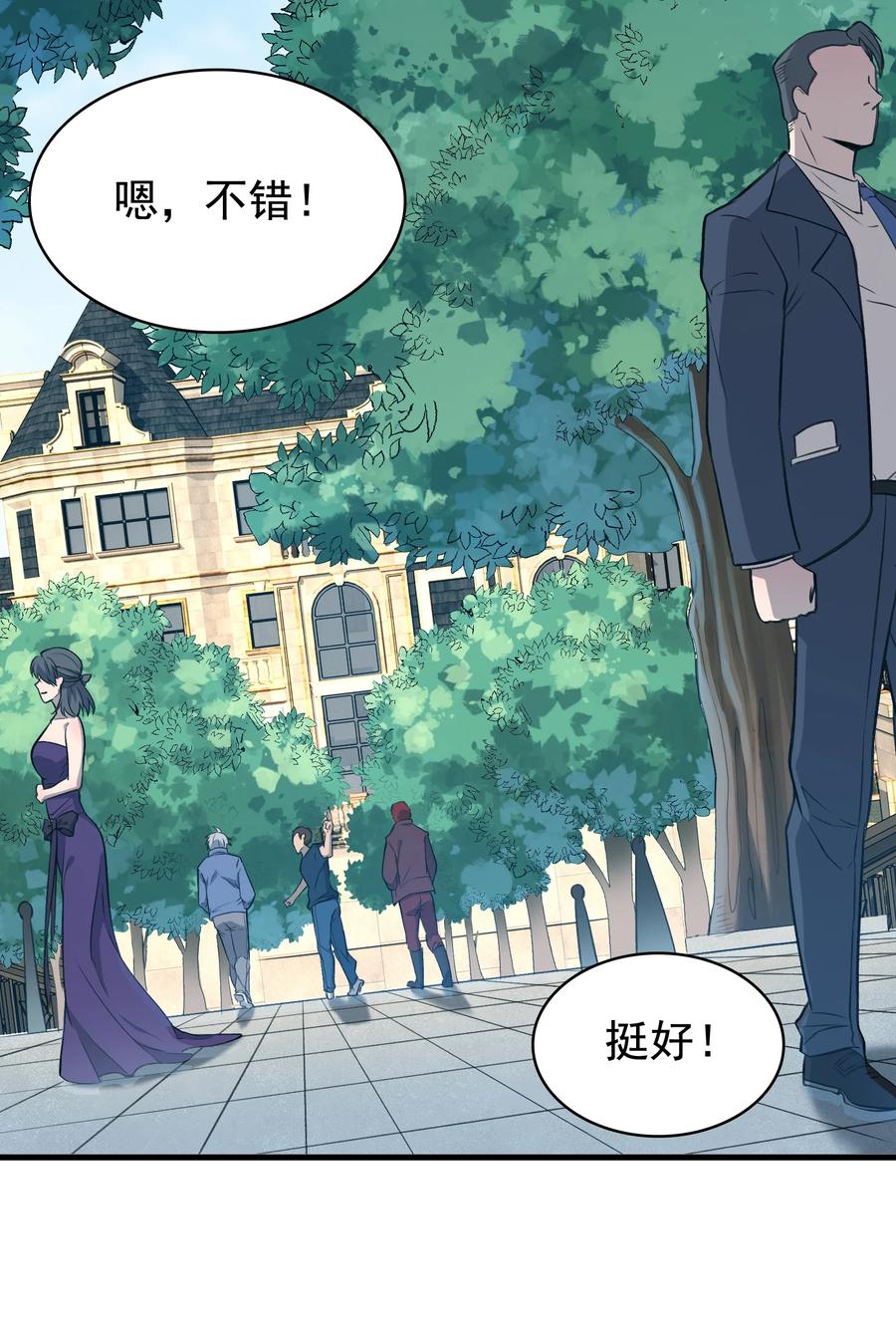 第46话 预言谶语20
