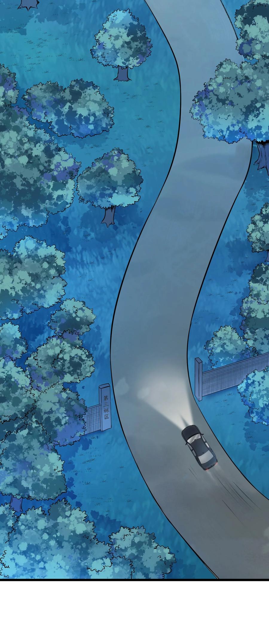 第67话 暗度陈仓25