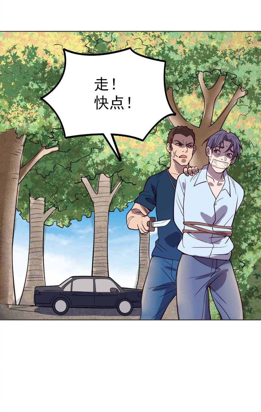 第14话 赌命三刀52