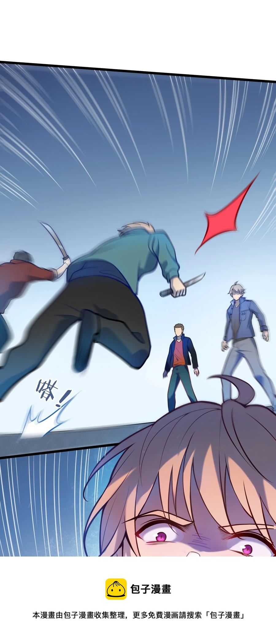 第63话 半路劫持32