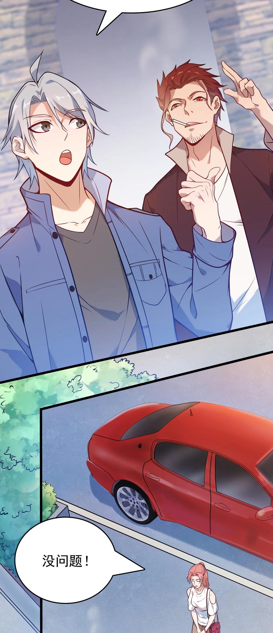 第54话 阎王坟场31