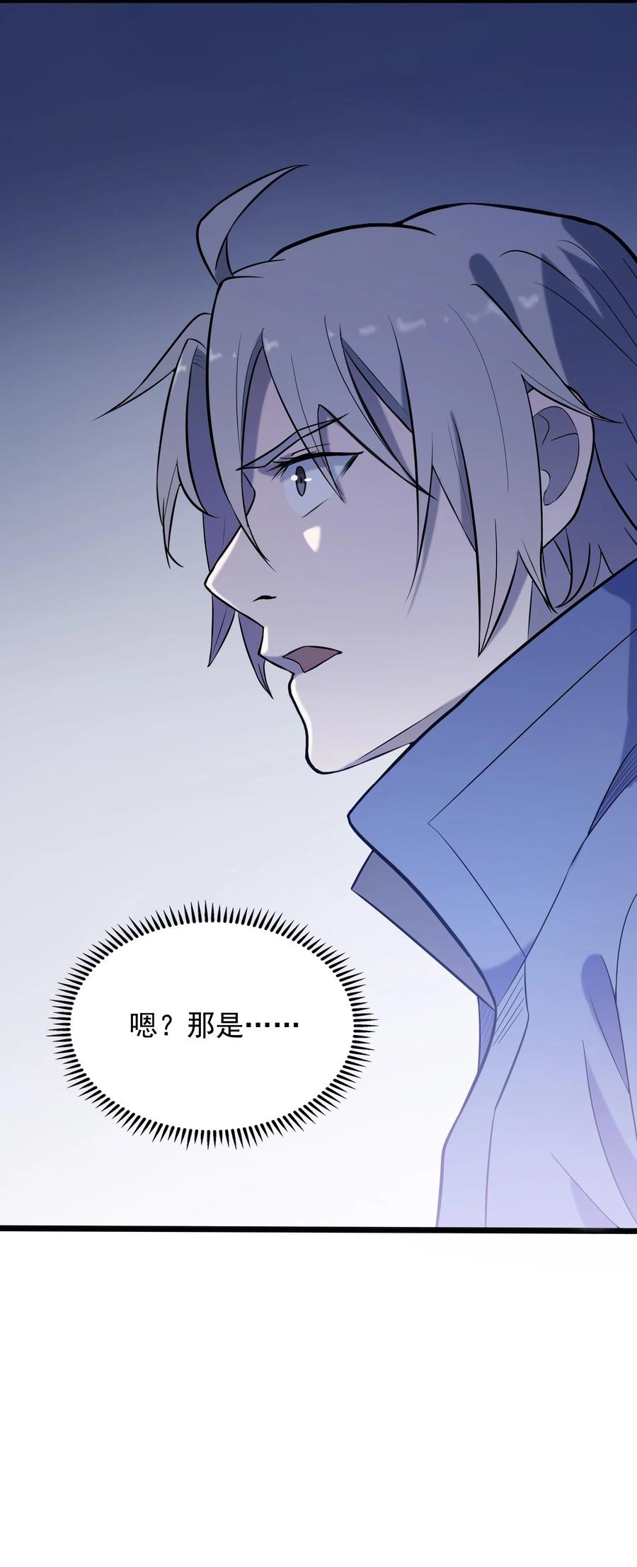 第45话 奔走川中49