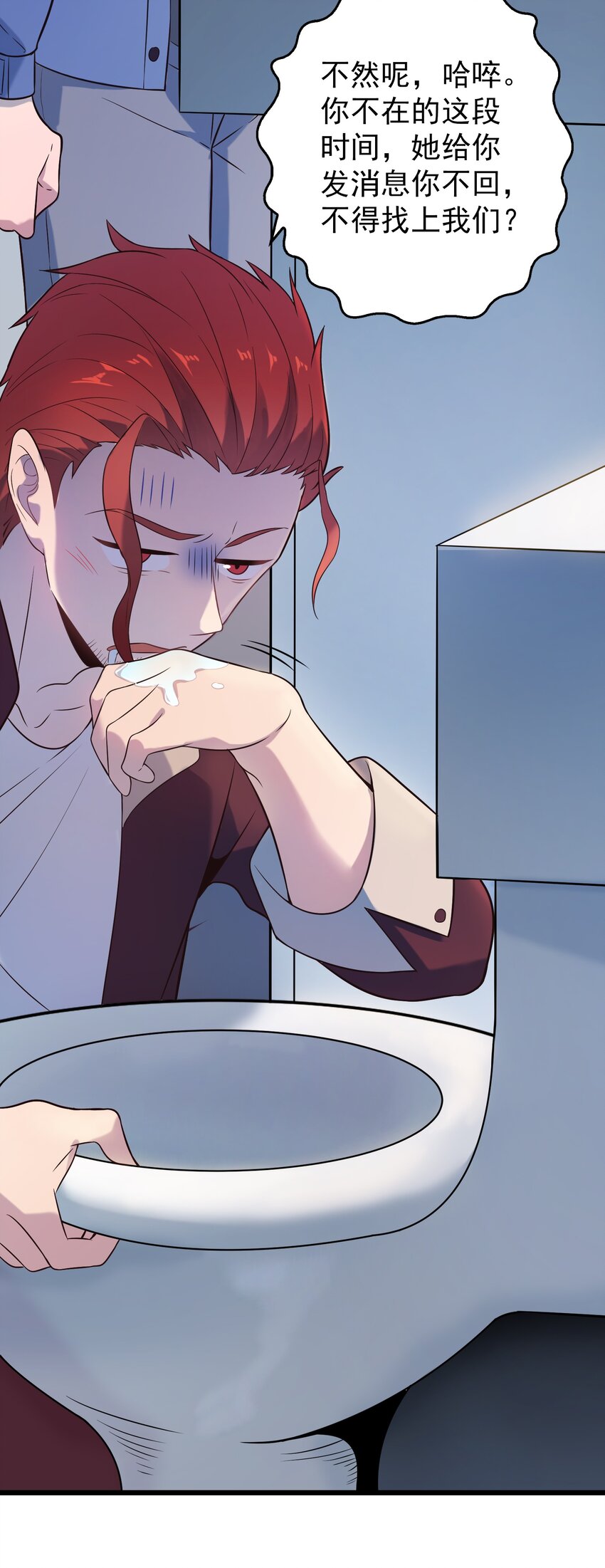 第85话 惊蛰回归36